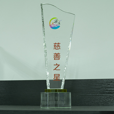 賀！創想儀器GLMY榮獲梁溪區“慈善之星”稱號